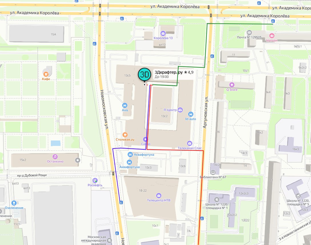 Схема проезда